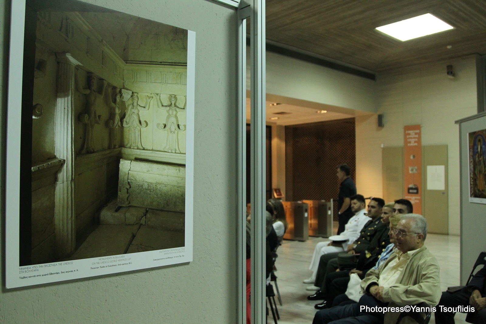 Μνημεία υπό την προστασία της Unesco στη Βουλγαρία