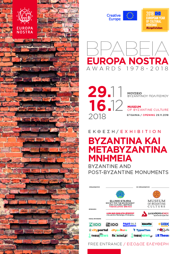 Europa Nostra Awards 1978 – 2018. Byzantine and Post-Byzantine Monuments