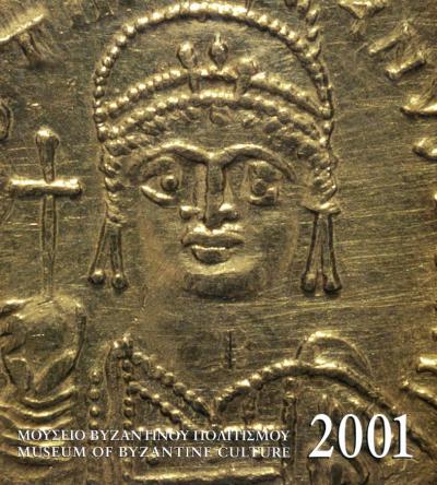 Book Entitled The Museum Is Not Enough