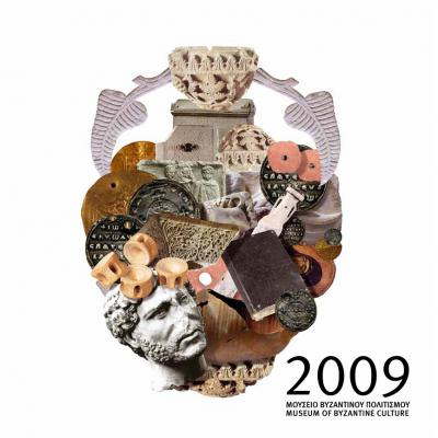 Book Entitled The Museum Is Not Enough