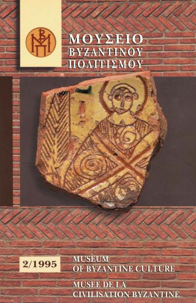 Book Entitled The Museum Is Not Enough