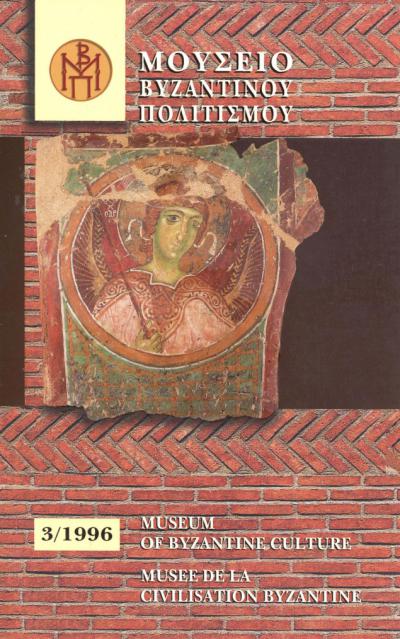 Book Entitled The Museum Is Not Enough