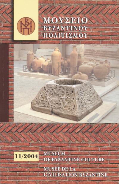 Book Entitled The Museum Is Not Enough
