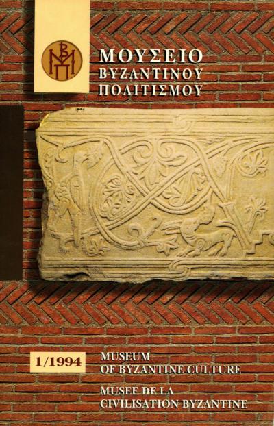 Book Entitled The Museum Is Not Enough