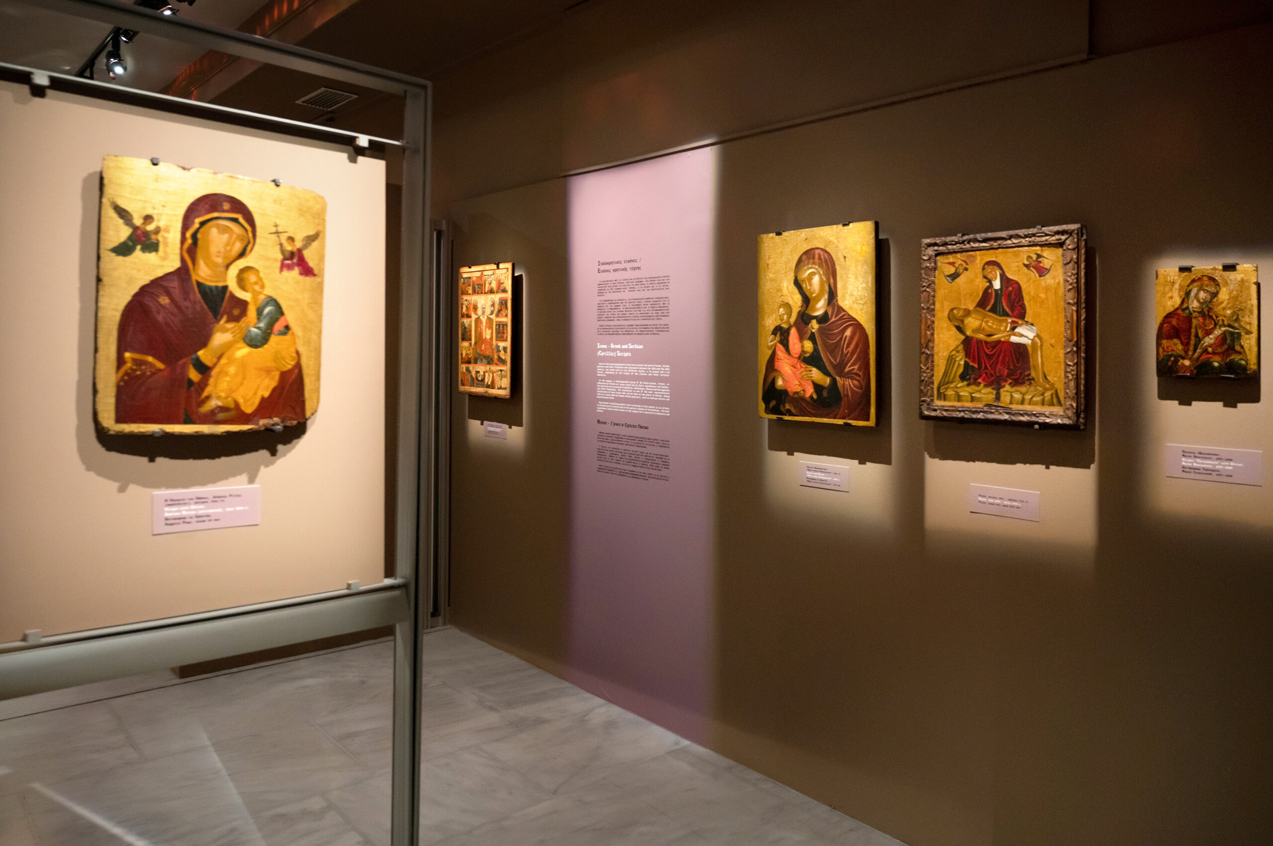 Temporary exhibition titled “From Crete to the Danube. Icons from the Sekulic Collection, Belgrade City Museum”