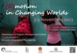 Διεθνές συνέδριο “(E)motion in Changing Worlds” (Συναίσθημα και Κίνηση σε Κόσμους που Αλλάζουν)