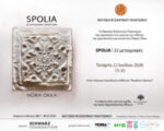 NORA OKKA  SPOLIA 22 TRANSCRIPTIONS OF THE STONES OF THE SMALL METROPOLIS OF ATHENS