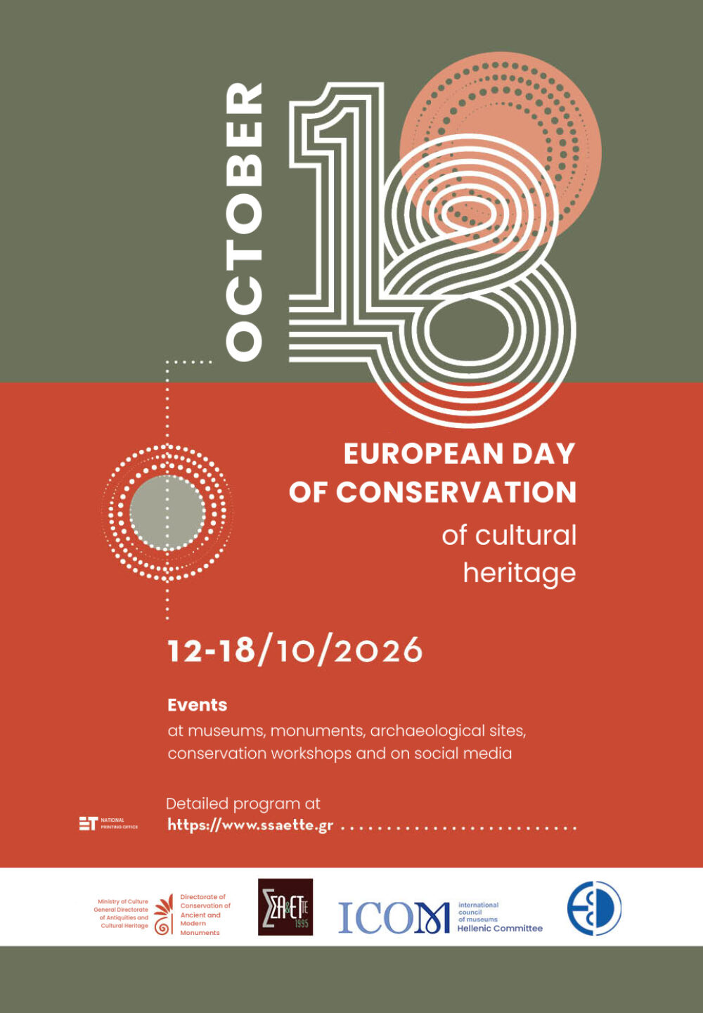 From Artifact to Exhibit: A Tour of the Conservation Laboratories of the Museum of Byzantine Culture